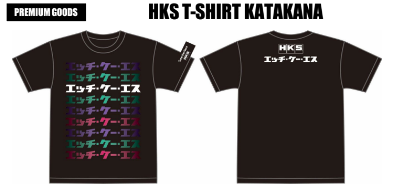 HKS T-SHIRT KATAKANA BLACK 2L