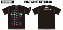 Load image into Gallery viewer, HKS T-SHIRT KATAKANA BLACK 2L